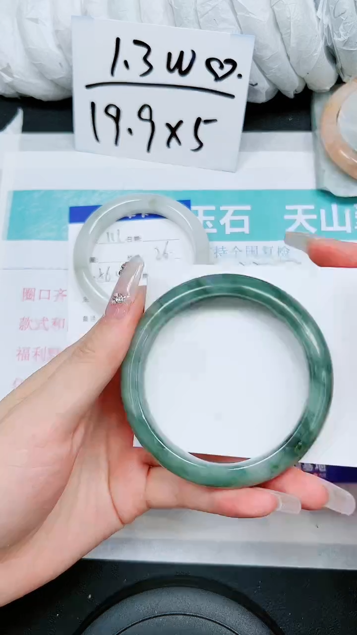 【闪购商品】石英质玉手镯未镶嵌S112-57/58