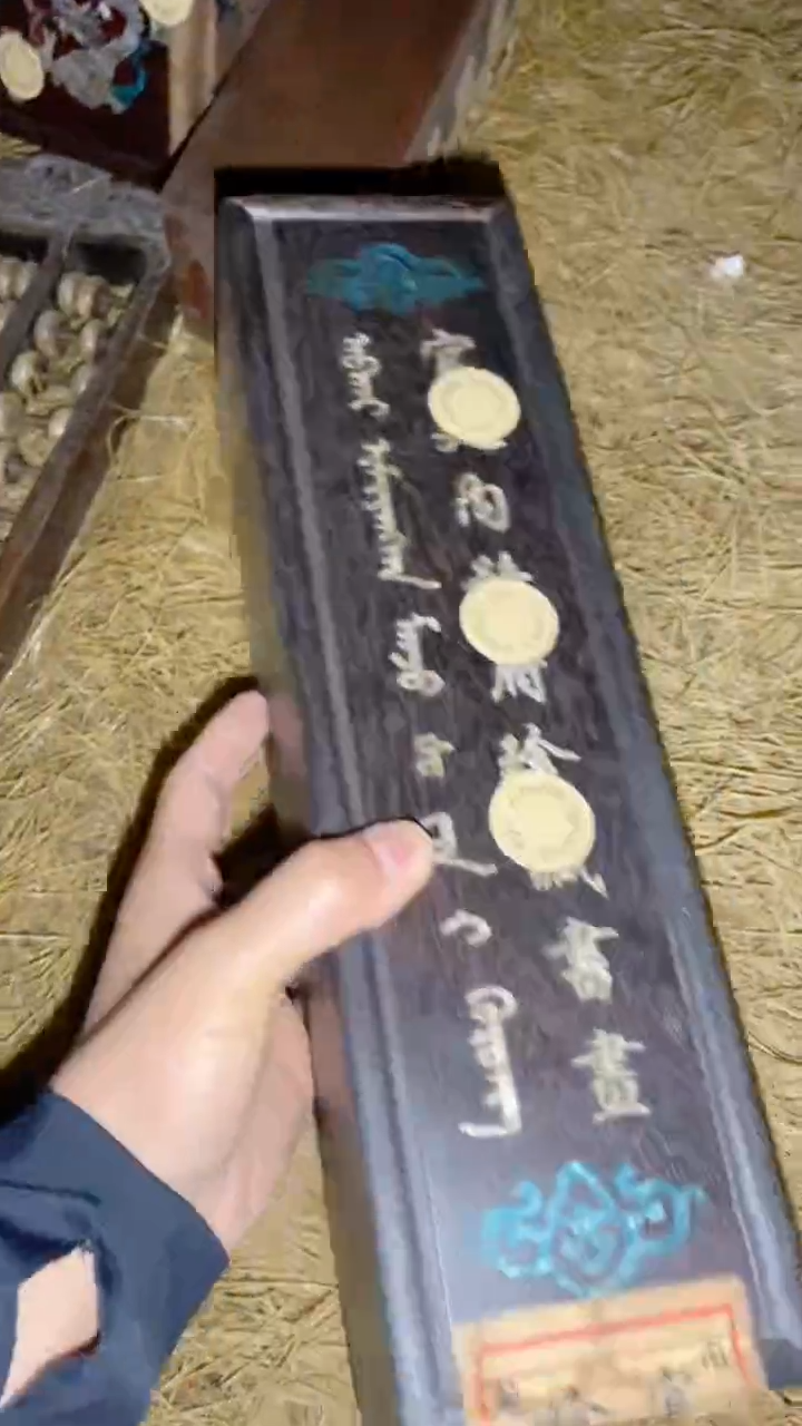 香榧木福利一一一优选