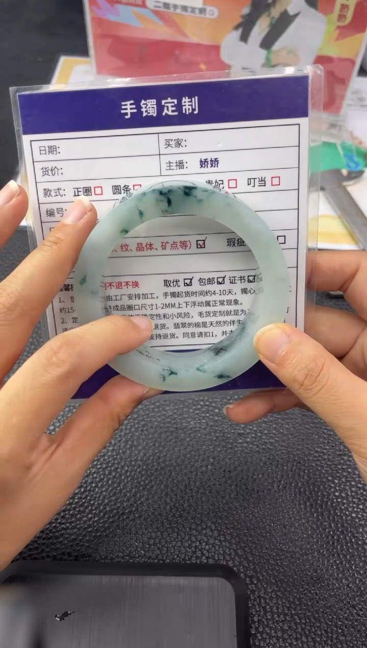定制翡翠手镯未镶嵌定制手镯YPX/DZS