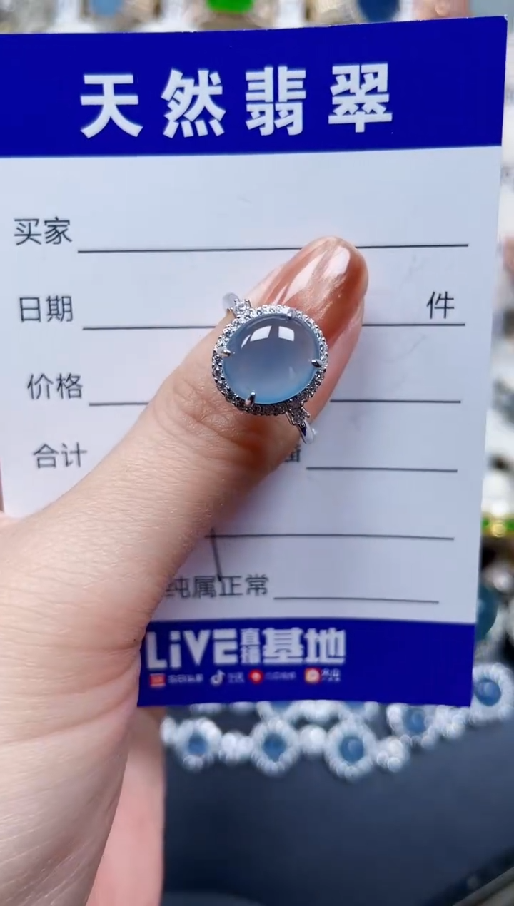 银S925镶嵌戒指翡翠569
