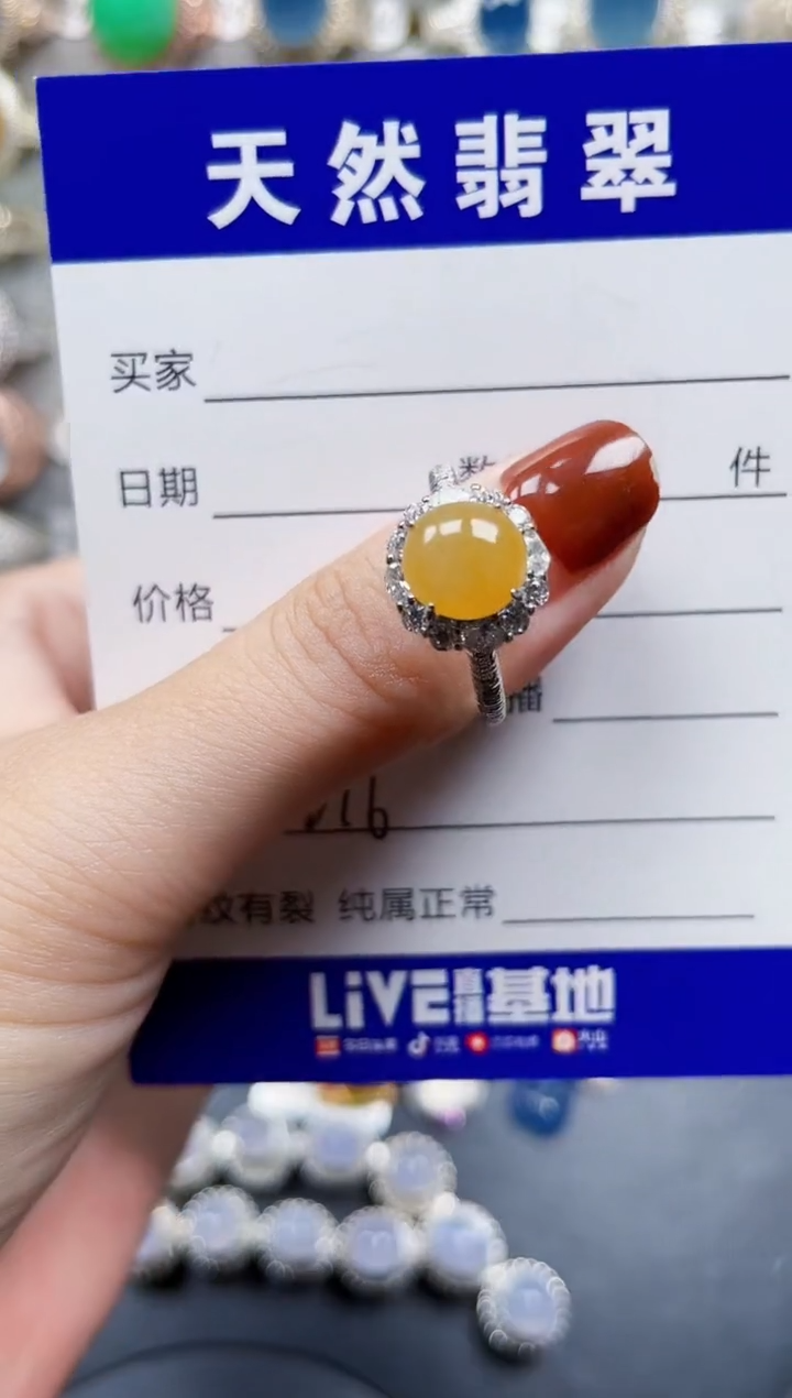 银S925镶嵌戒指翡翠216