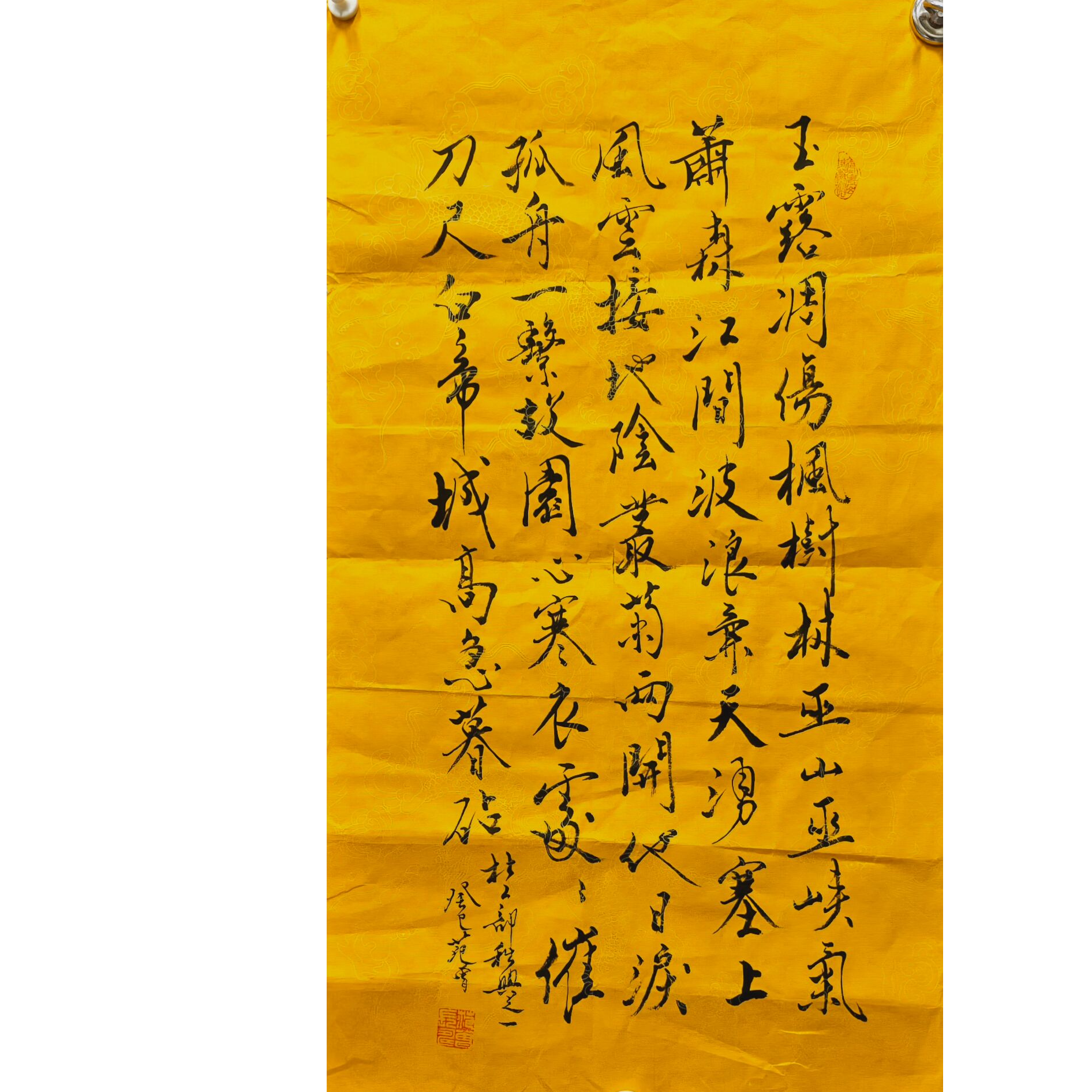 范 书法画芯 68×38 2.3平尺