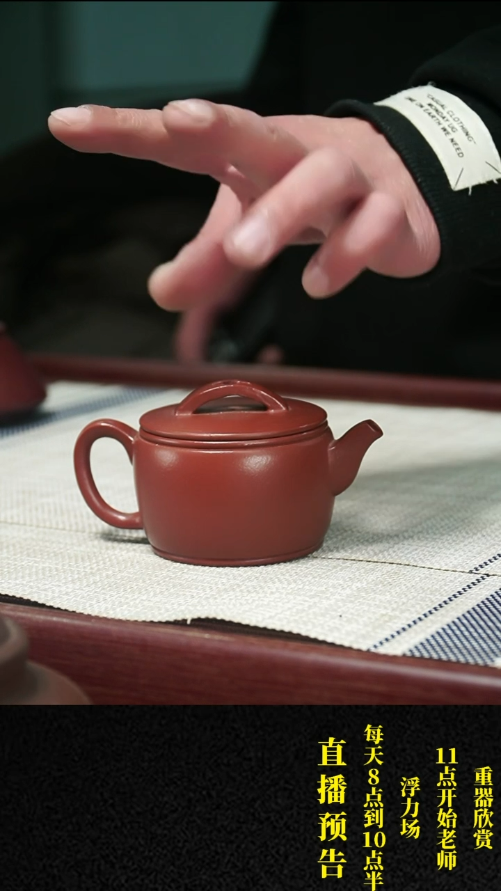 【闪购商品】紫砂茶壶紫砂 茶壶8