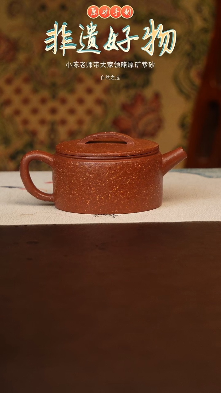 茶壶紫砂原矿紫砂8目全手汉瓦