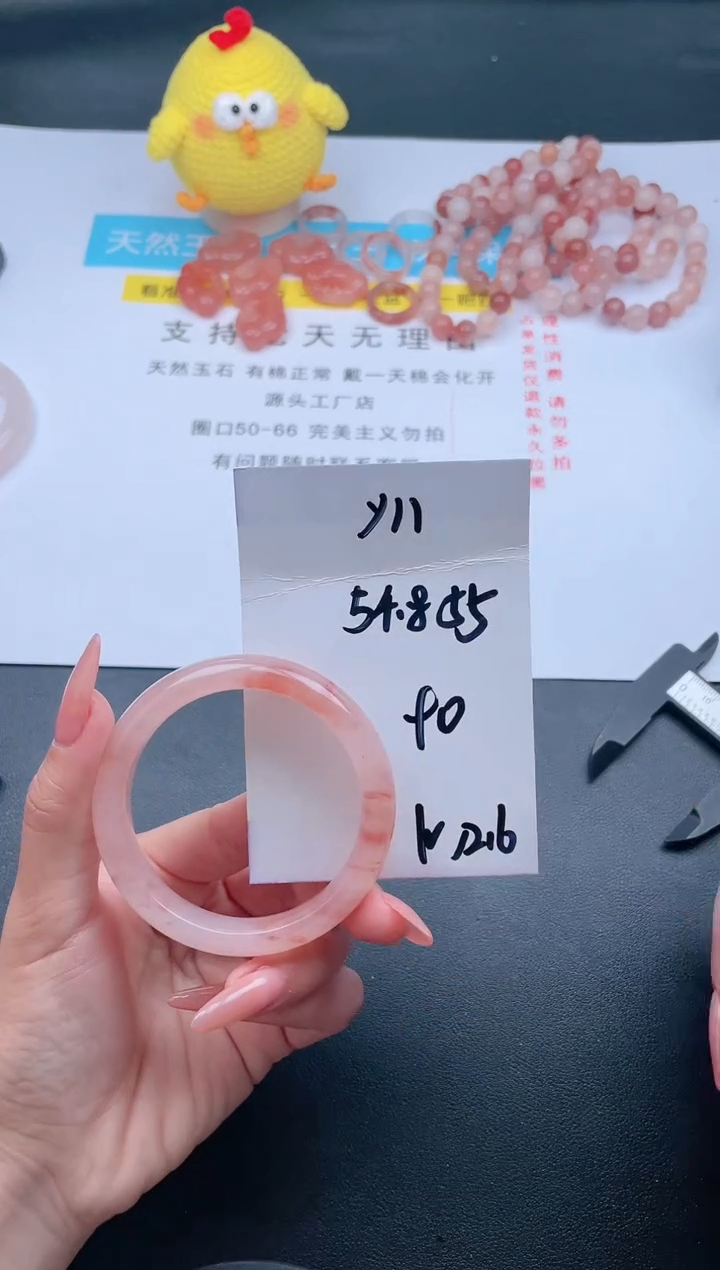 【闪购商品】石英质玉手镯未镶嵌Y11