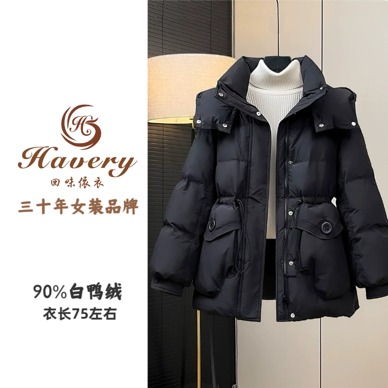 TY5525099-1【按金额下单】特价款孤品外套集合链接时尚女装