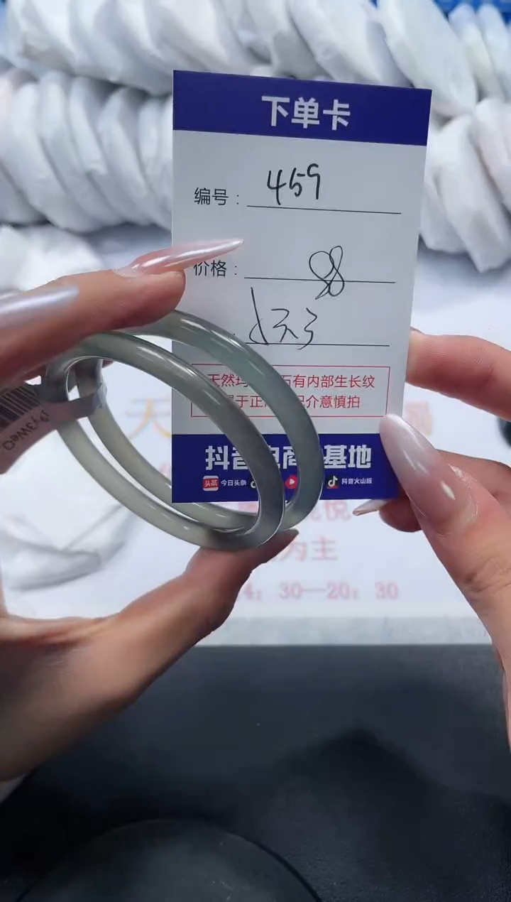 未镶嵌手镯玛瑙/玉髓459
