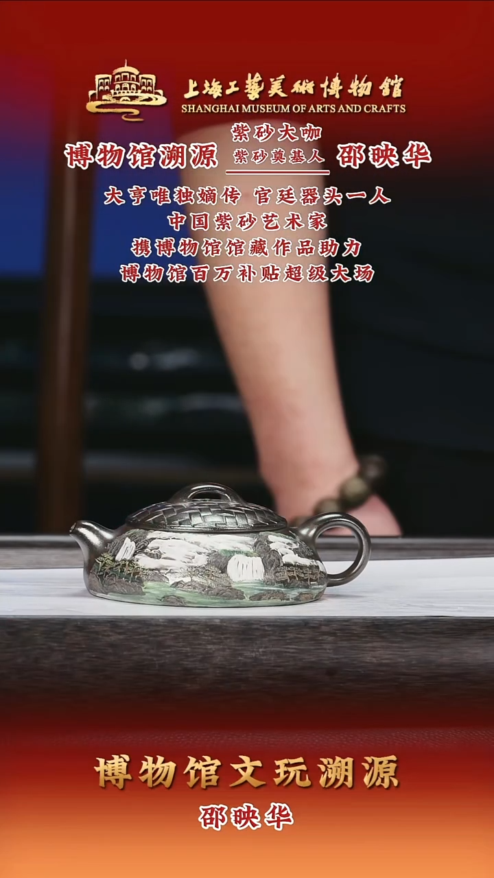 茶壶紫砂紫砂茶壶54