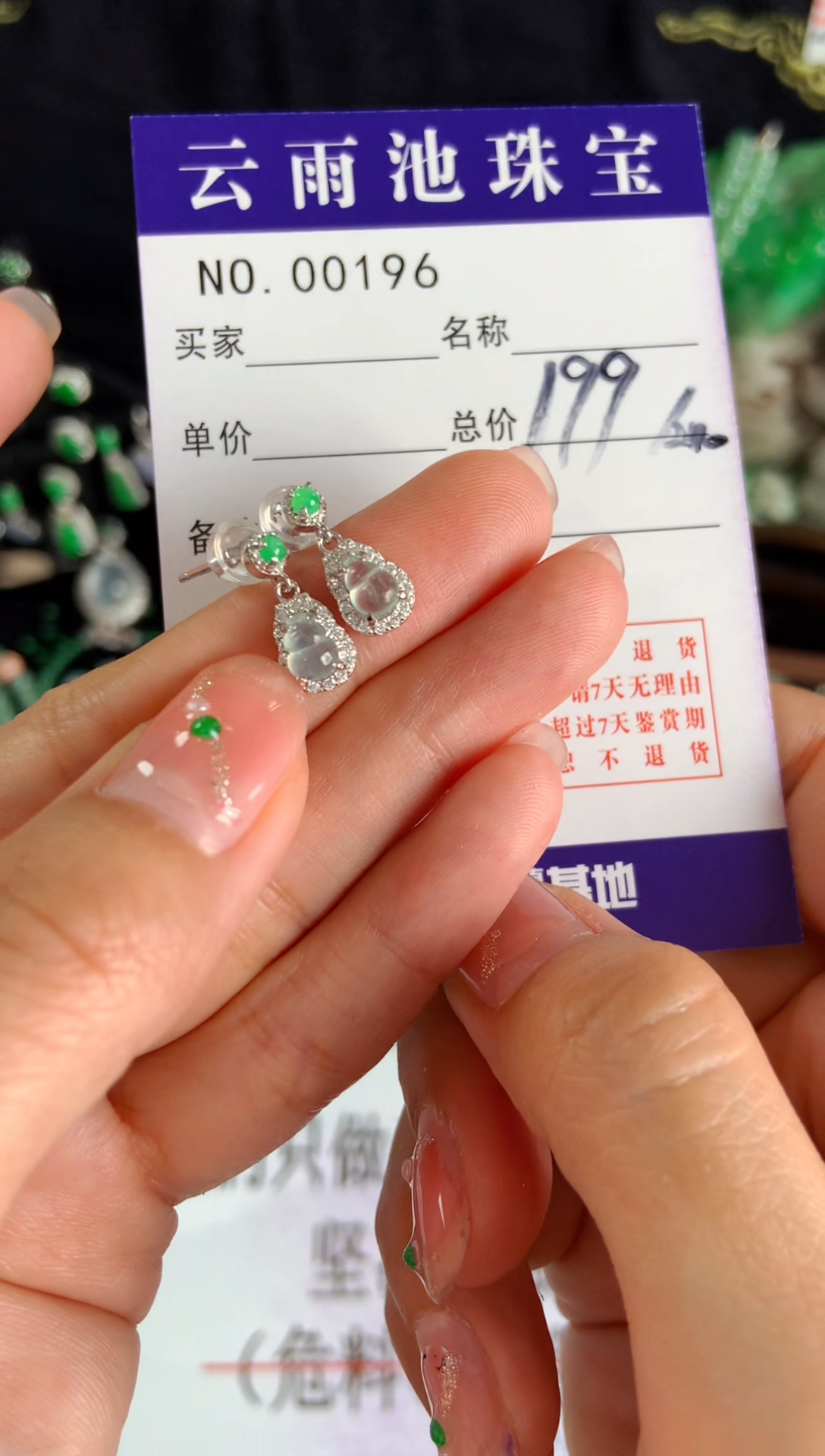 【闪购商品】翡翠耳饰银S925镶嵌多样性发一