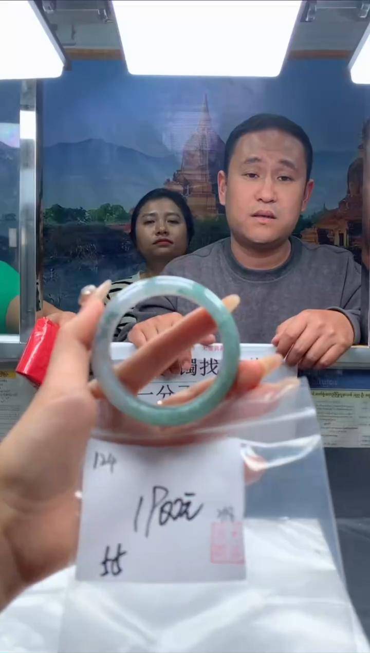 【闪购商品】定制翡翠未镶嵌毛货手镯需精细抛光/手镯124