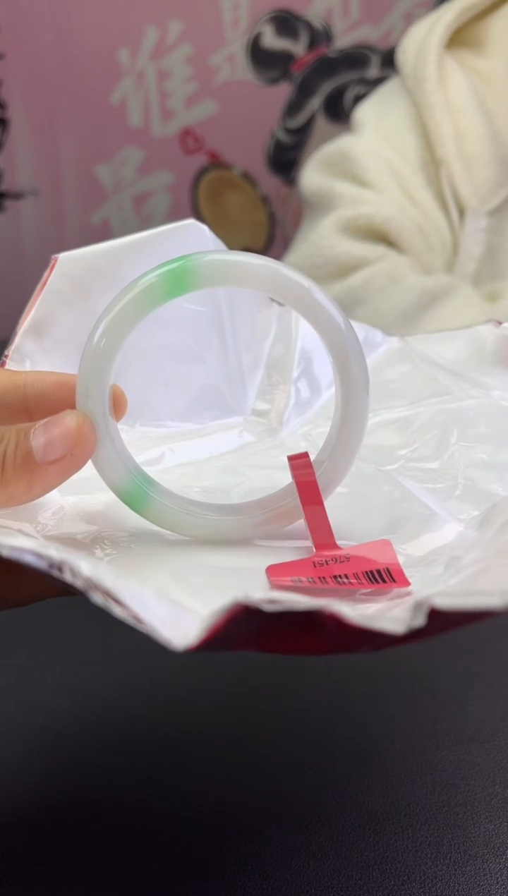 【闪购商品】翡翠手镯未镶嵌翡翠手镯8