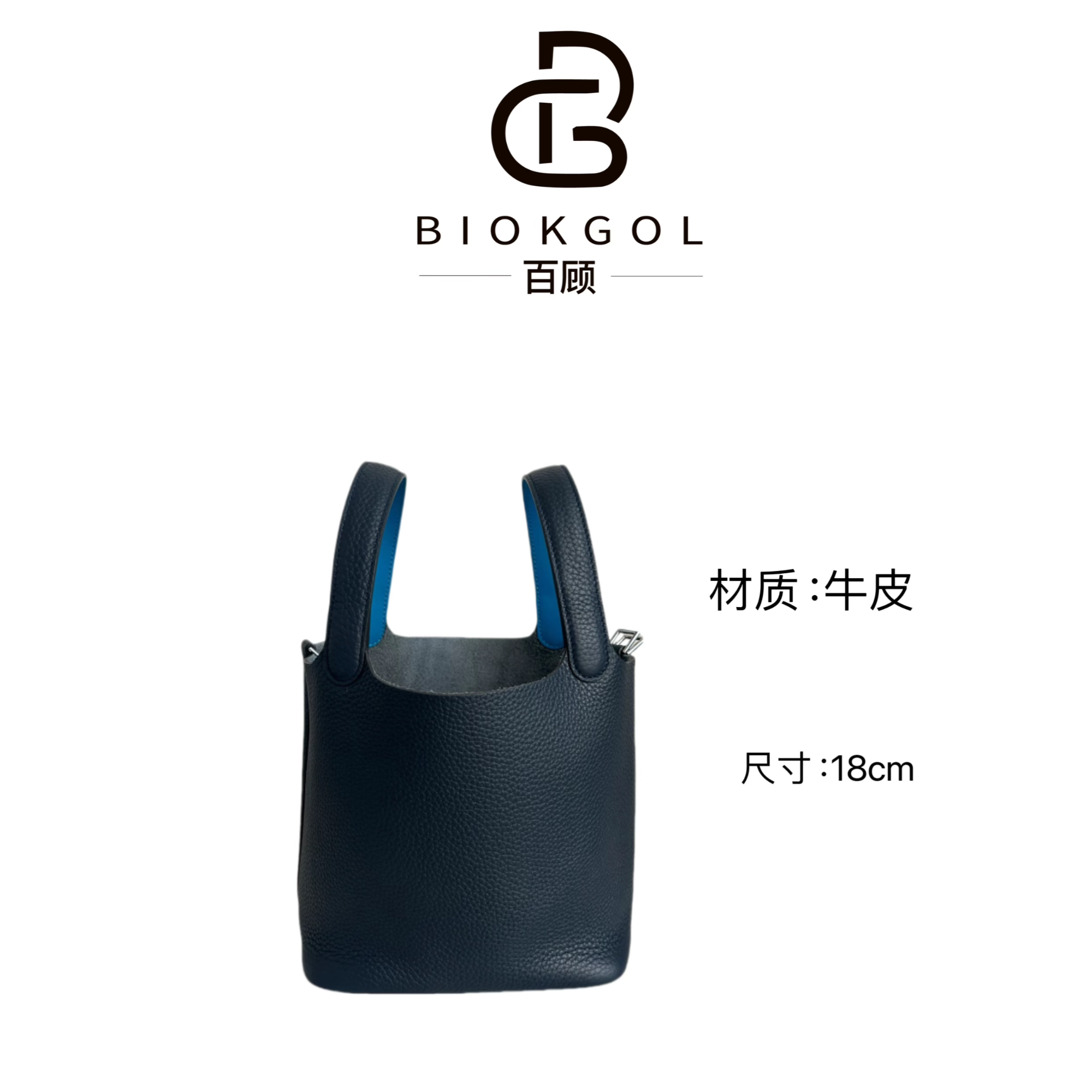 BIOKGOL/百顾原创设计  高定真皮   斜挎手提包     9219