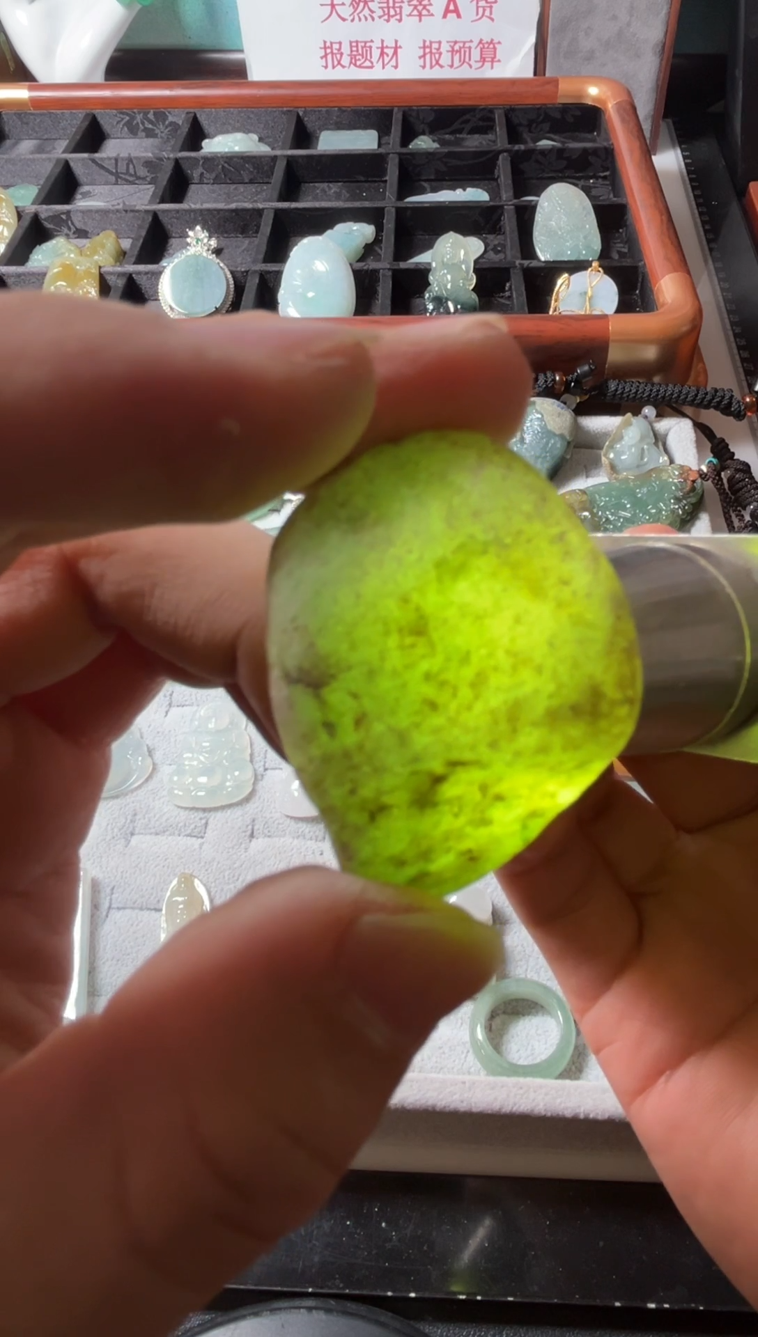 未镶嵌挂件翡翠翡翠