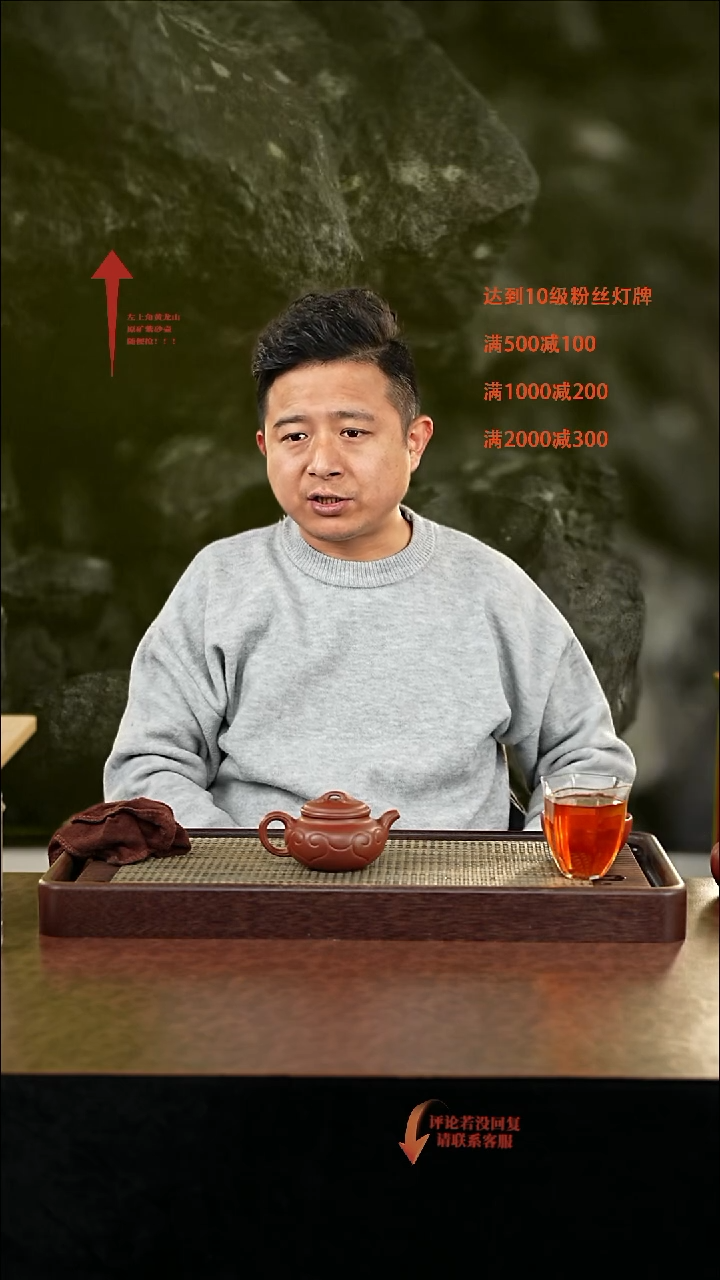 紫砂其他途***界@@AH18619紫砂