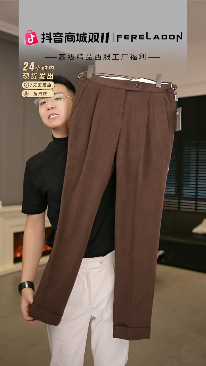 17011  咖色29尺码120-130