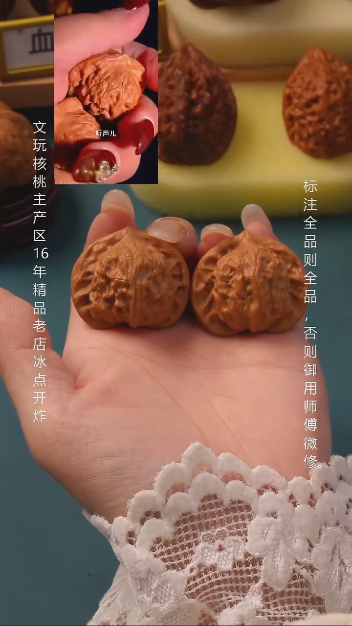 把件桃核37图图6号