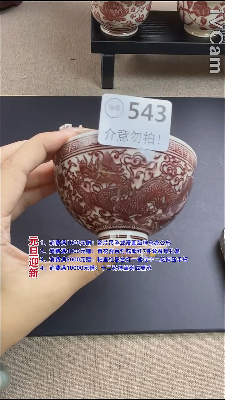 瓷片景德镇毛仔柴窑杯