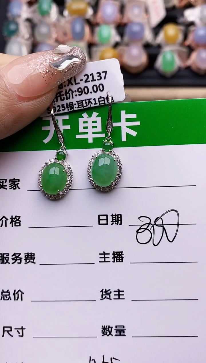 【闪购商品】翡翠戒指银S925镶嵌1255