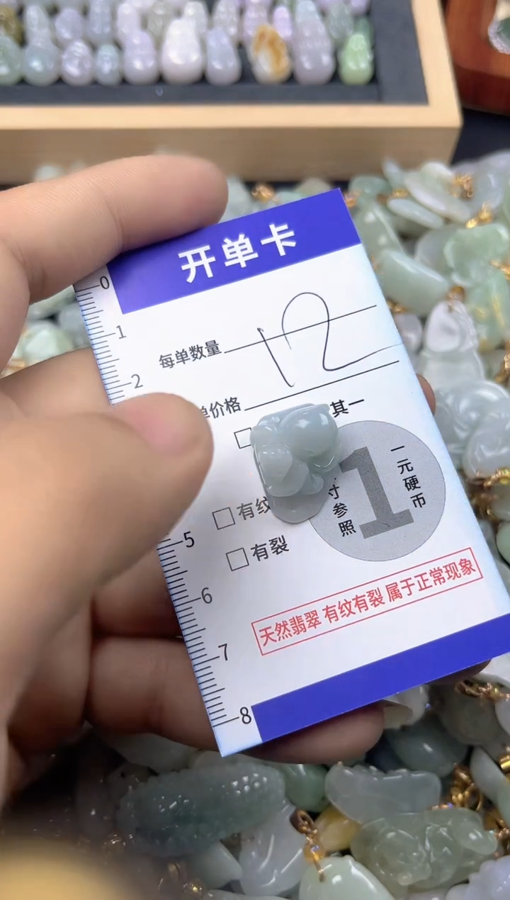 颈饰未镶嵌翡翠天然A货翡翠