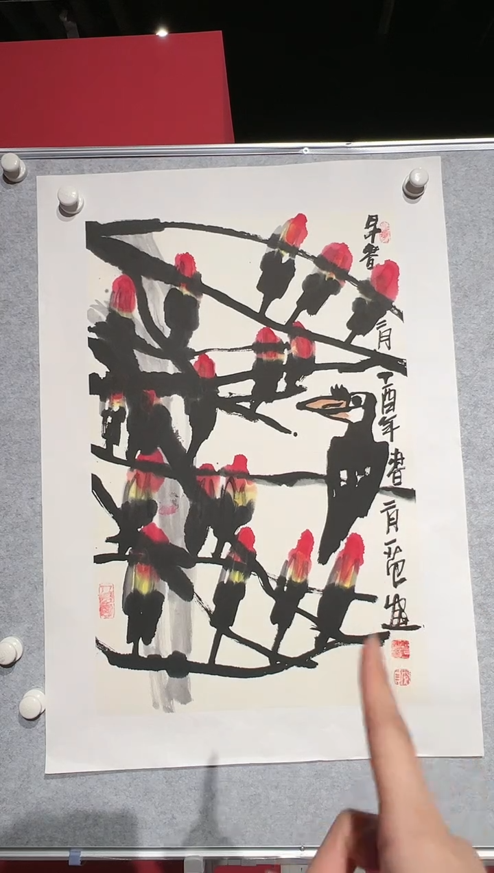 【闪购商品】绘画姜国华-2.7平尺-国画
