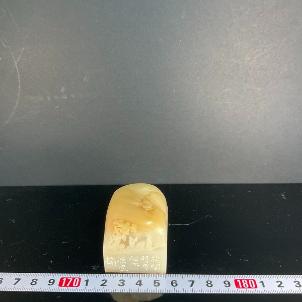 篆刻叶新彦X52376花间明月（14）