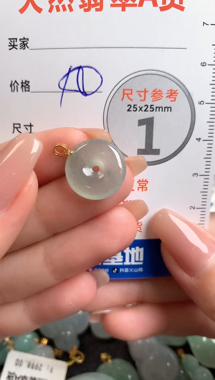 【闪购商品】翡翠颈饰18K金镶嵌0010784507