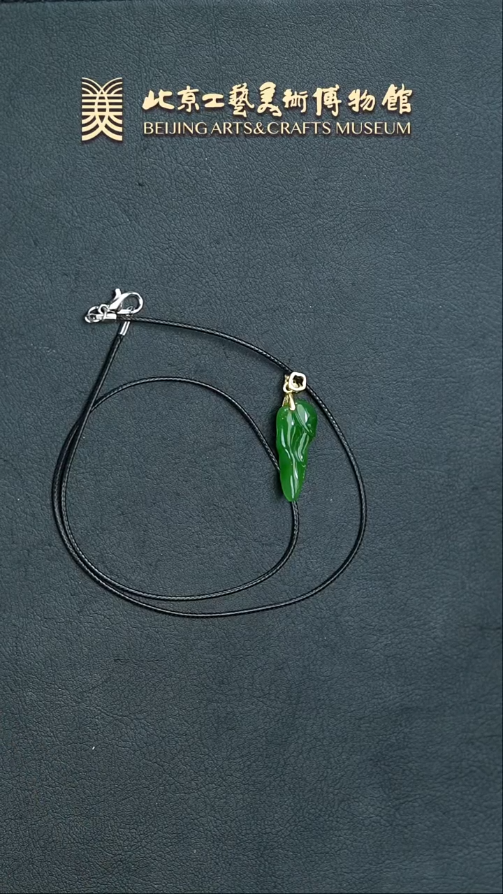 【闪购商品】和田玉挂件银S925镶嵌B0212GMD086随型水滴