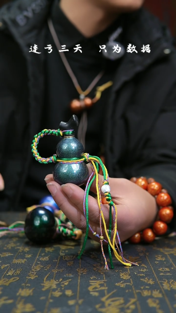 【闪购商品】929--葫芦手把摆件.....