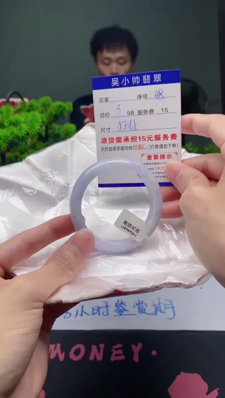 翡翠未镶嵌手镯48天然A货翡翠需包容瑕疵，介意慎拍