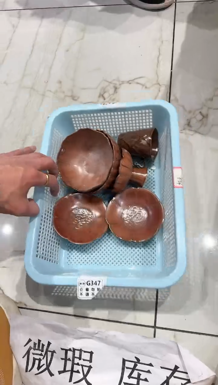 【闪购商品】微瑕库存 介意勿拍