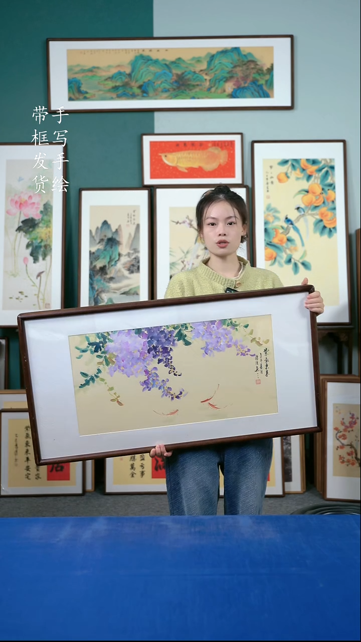 国画61  紫藤花 50*95