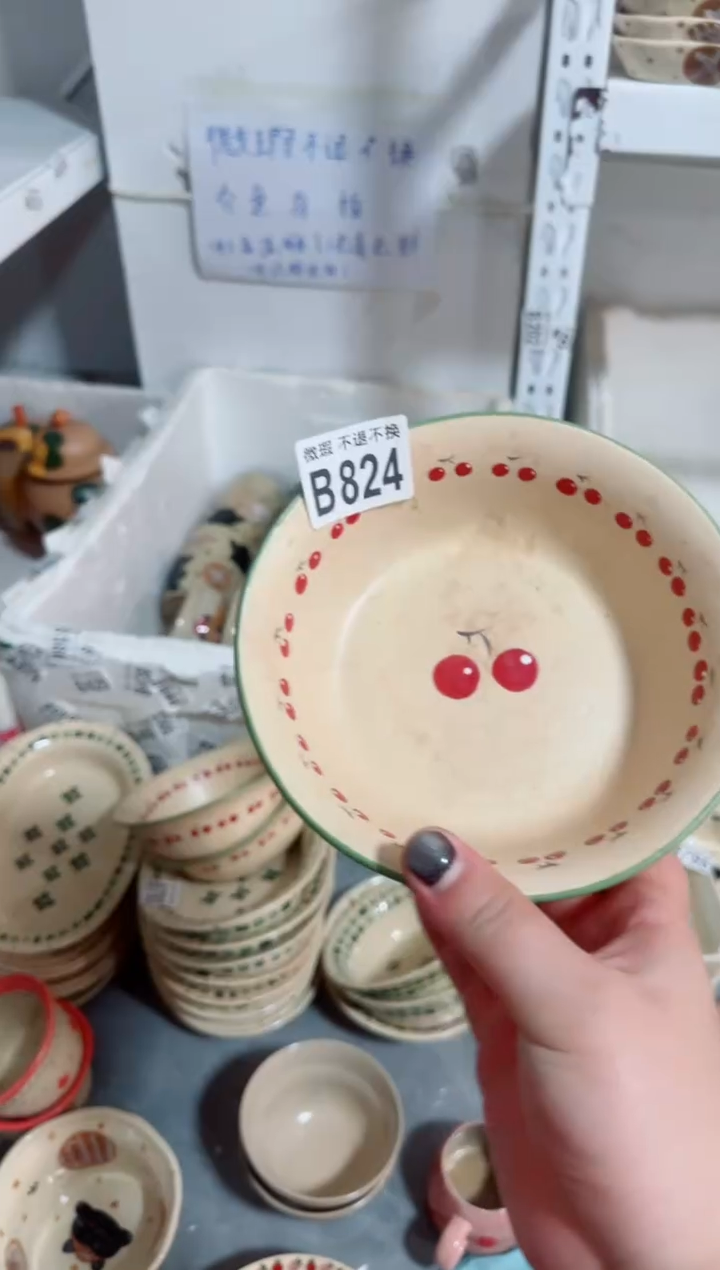 陶瓷824【微瑕介意勿拍高温陶瓷】