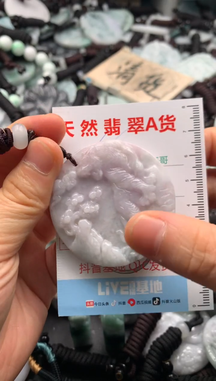 【闪购商品】翡翠吊坠(不含链)未镶嵌1