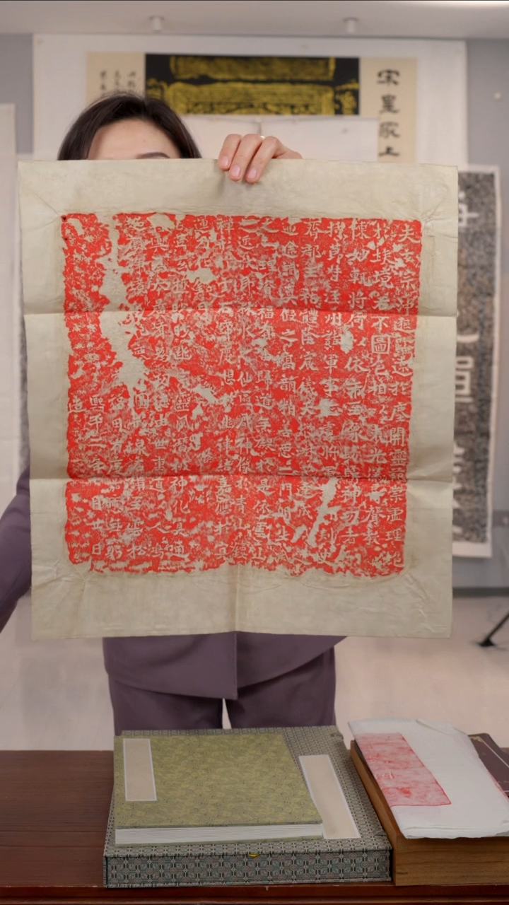 拓片用纸印石《齐郡王元祐造像记》