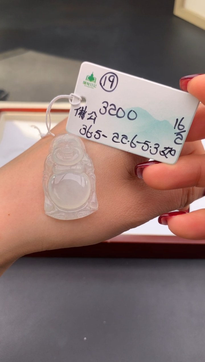 【闪购商品】翡翠颈饰未镶嵌 #情人节#送礼，下单联系客服核对地址~