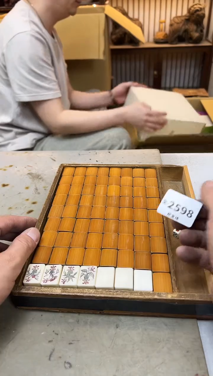 瓷片2598聚宝缘优品精选