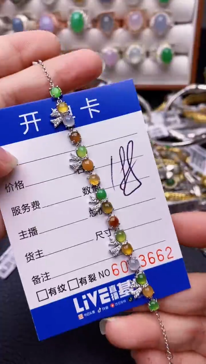 【闪购商品】翡翠戒指银S925镶嵌/3662