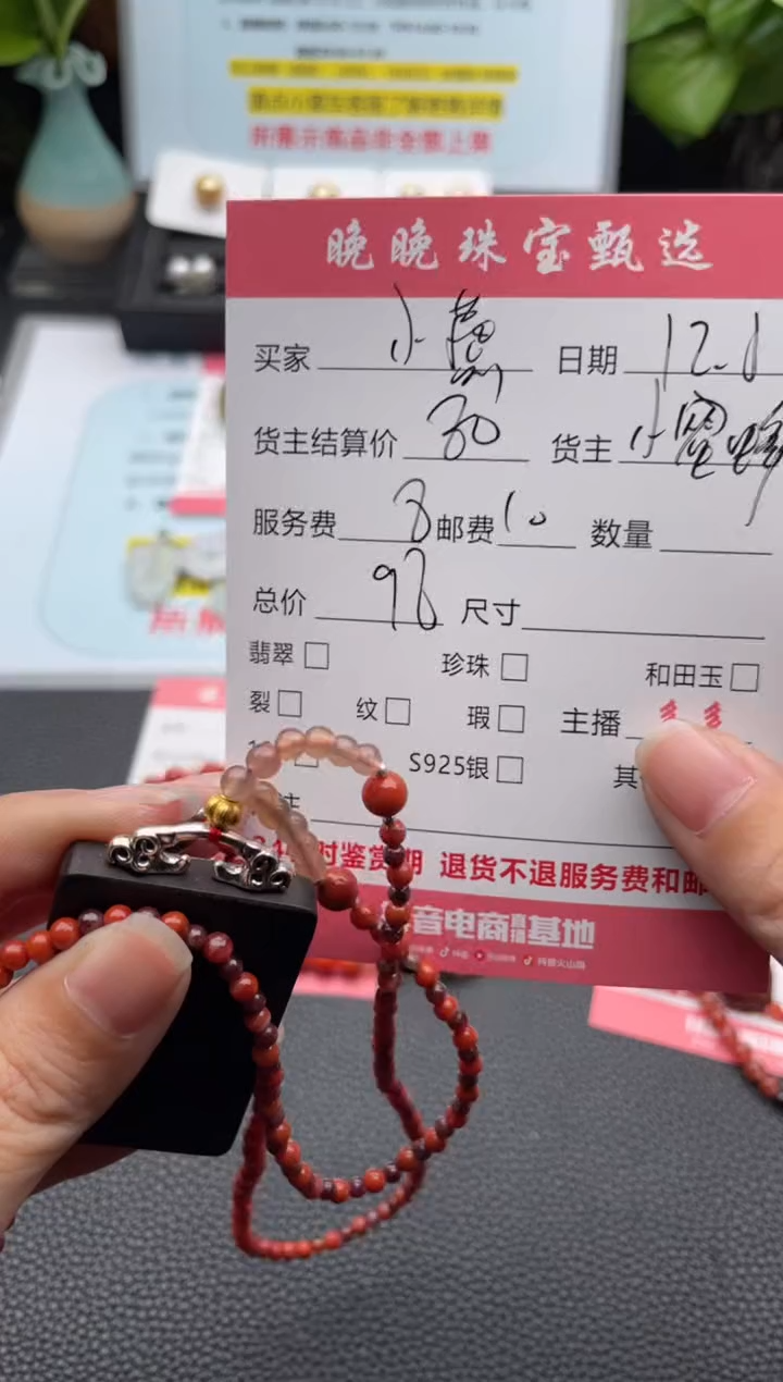 颈饰未镶嵌和田玉小*吊坠