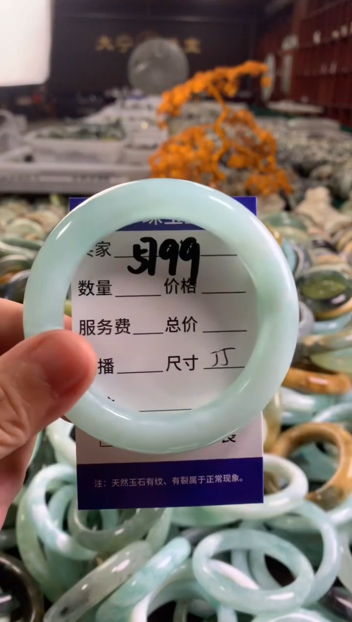 蛇纹石玉未镶嵌手镯5799