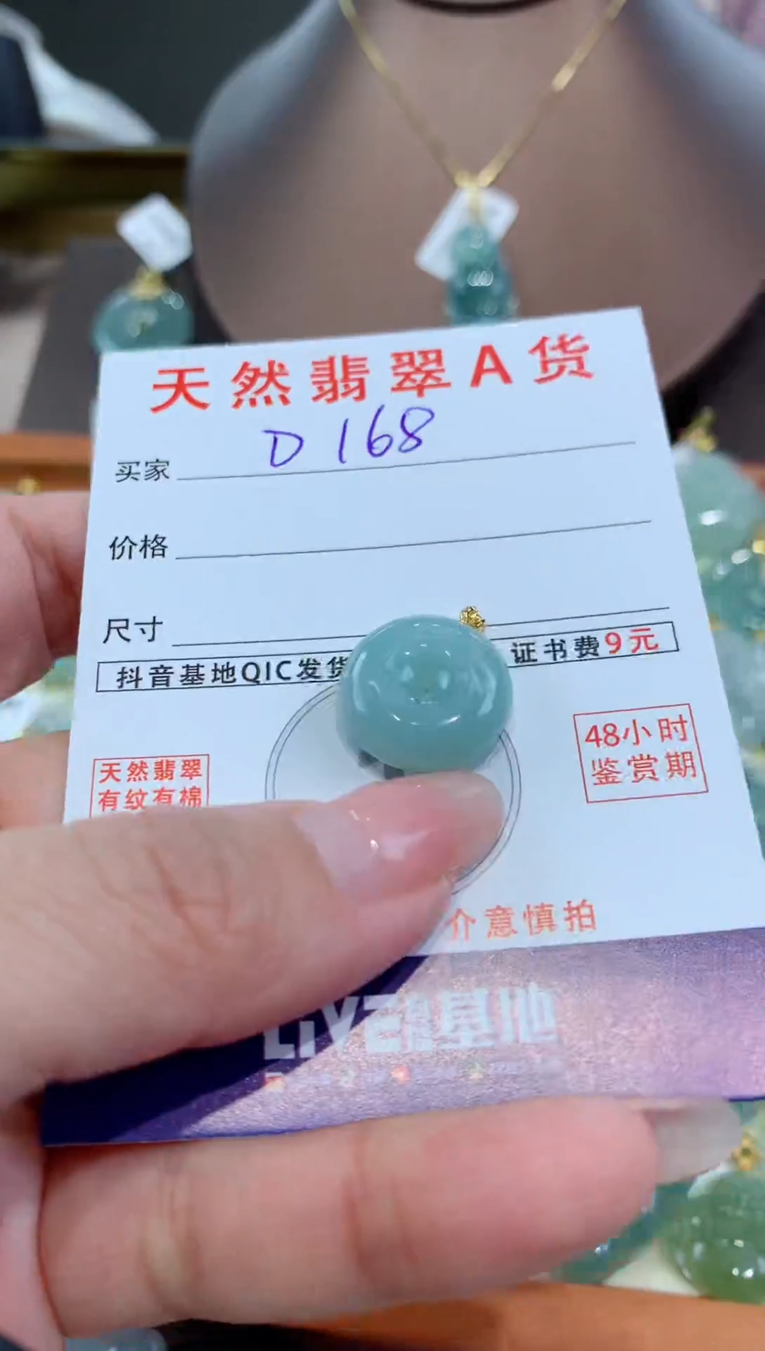 【闪购商品】翡翠颈饰18K金镶嵌天然翡翠A货挂件