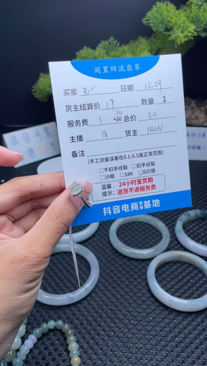 银S925镶嵌戒指翡翠无***妇戒指