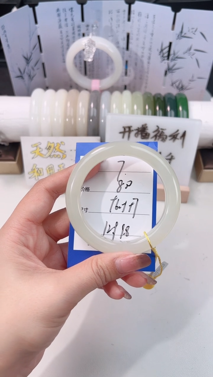 未镶嵌手镯和田玉晴水07