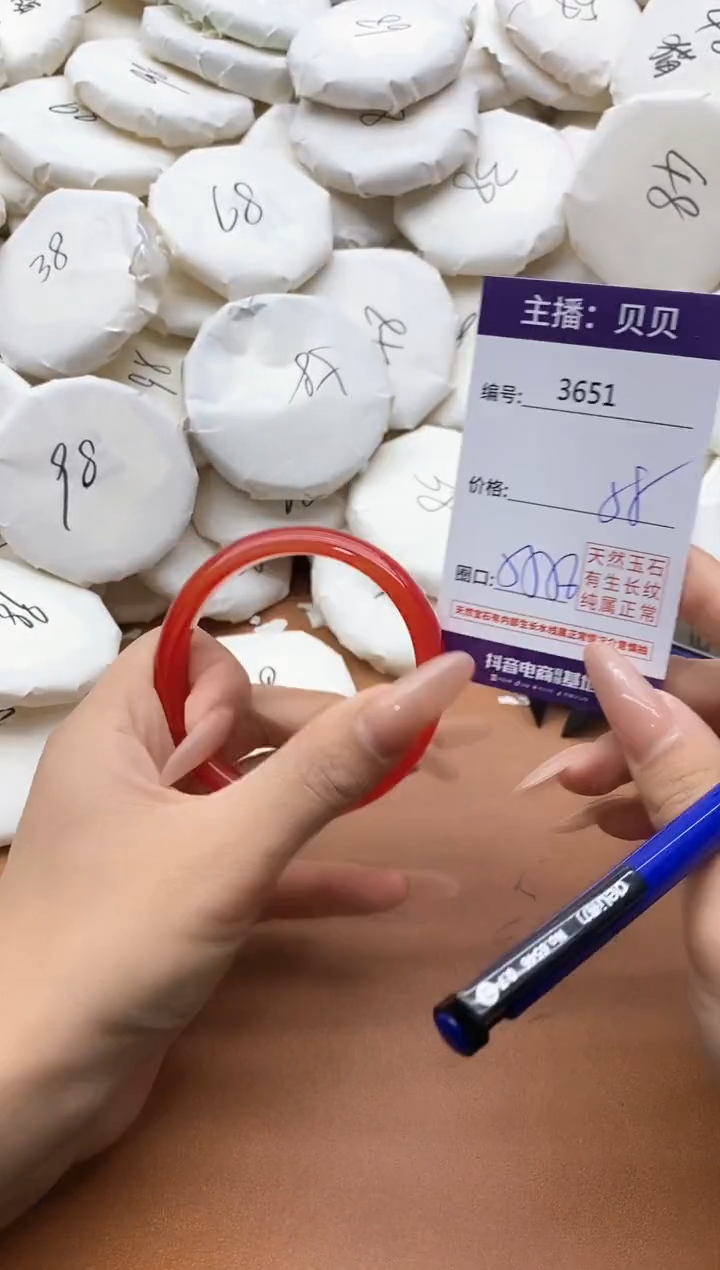 【闪购商品】玛瑙/玉髓手镯未镶嵌3651