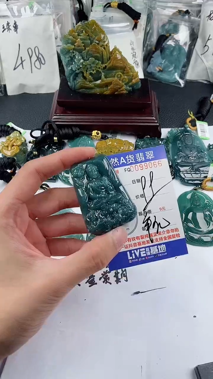 【闪购商品】翡翠颈饰未镶嵌         