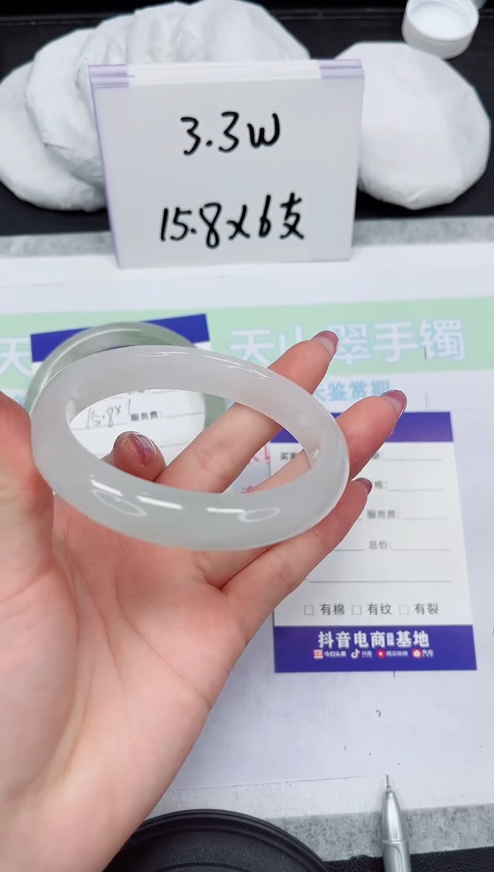 【闪购商品】石英质玉未镶嵌手镯316-61