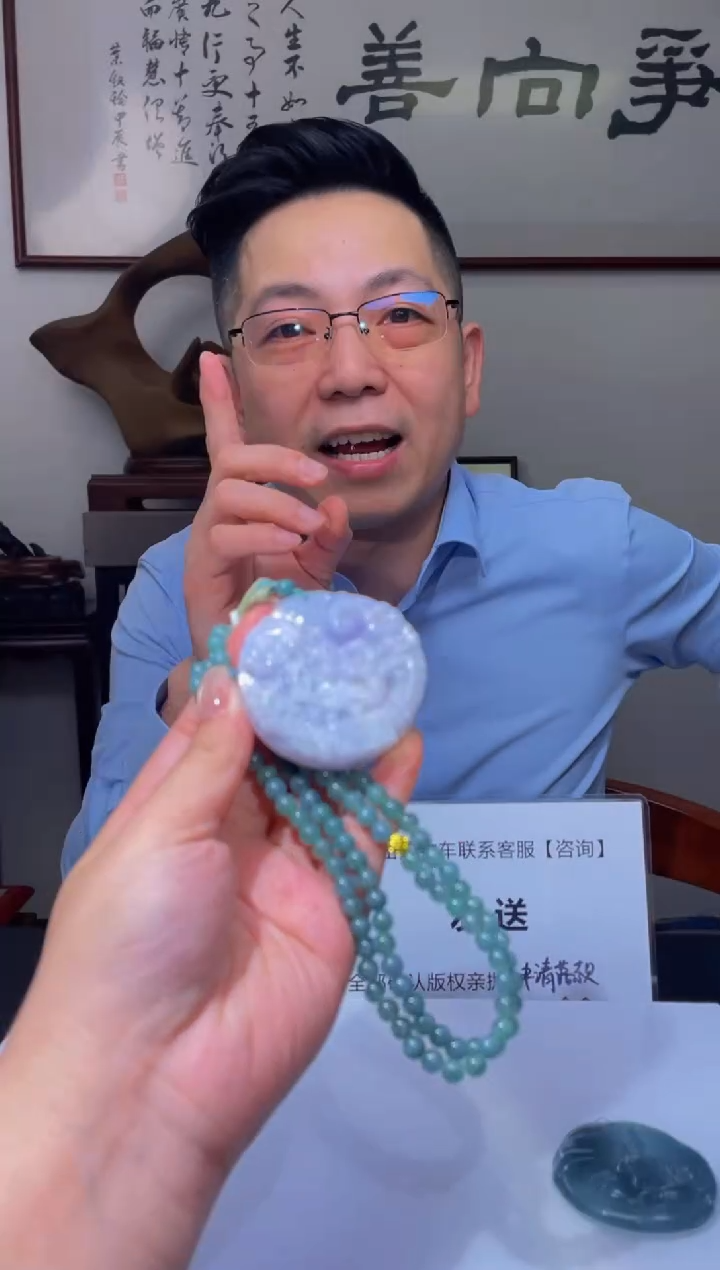 未镶嵌定制翡翠闪购毛货链接GS015