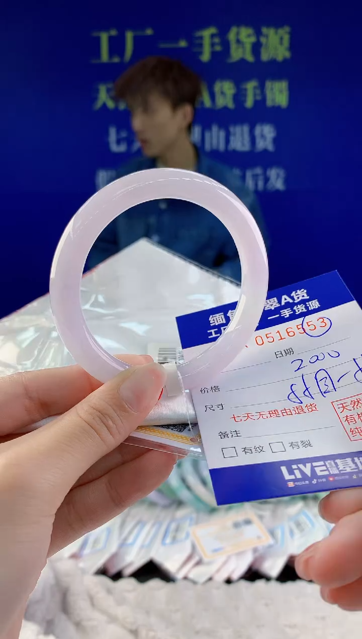 【闪购商品】翡翠手镯未镶嵌53天然A货翡翠