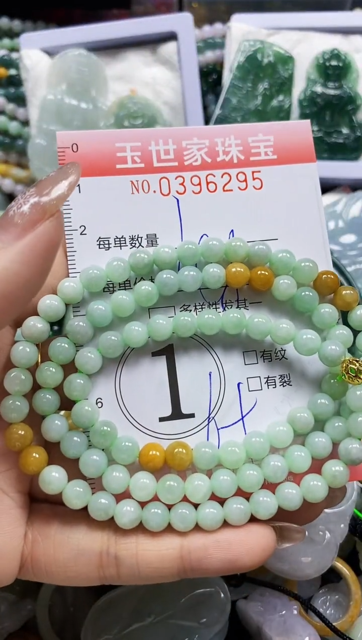 颈饰未镶嵌翡翠闪购0396295