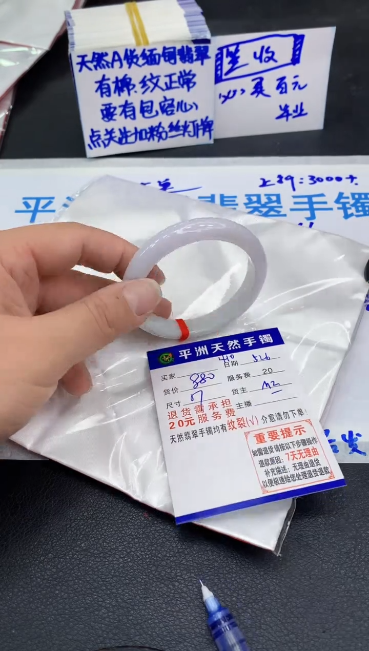 翡翠手镯未镶嵌111111111