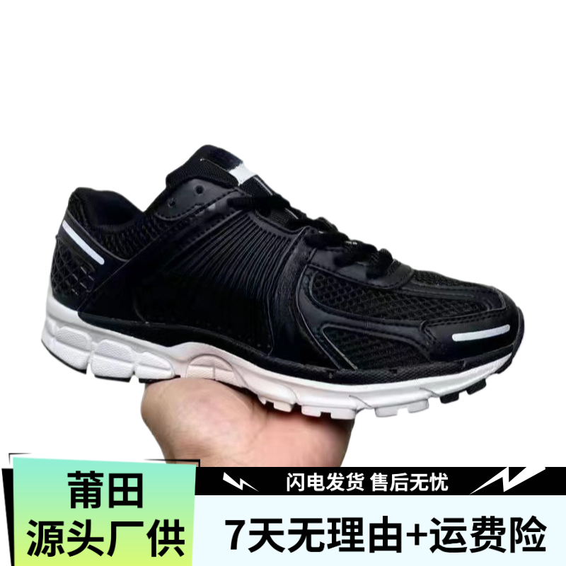 【源头厂供】-佛莫罗5系列-高版本高品质